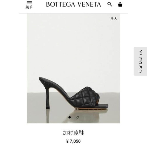 Bottega Veneta Black Quilted Heels